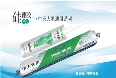 硅酮胶（彩虹多多大象）