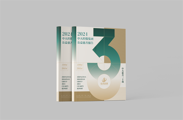 彩虹多多集团：连续第十八年向社会发布公益慈善绿皮书